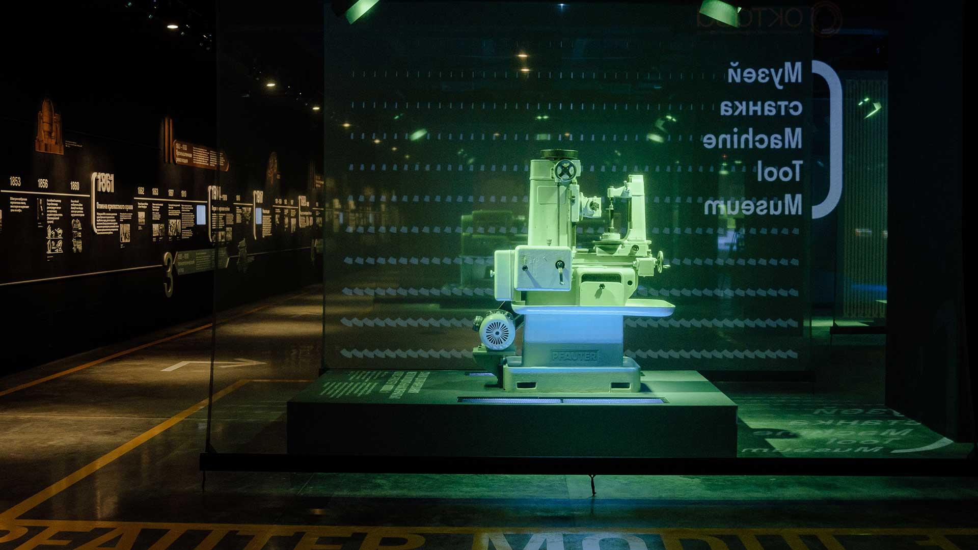 Фото: Тульский региональный фонд «Центр поддержки предпринимательства»