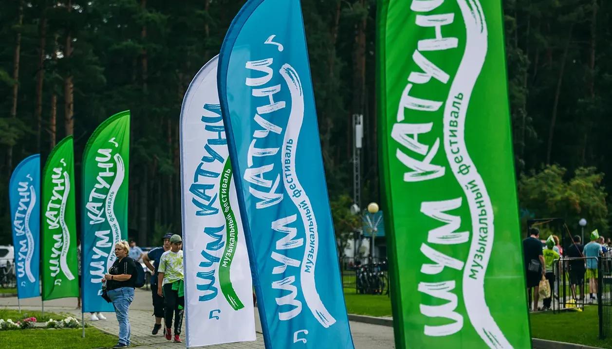 Фото: АНО «Алтайтурцентр»
