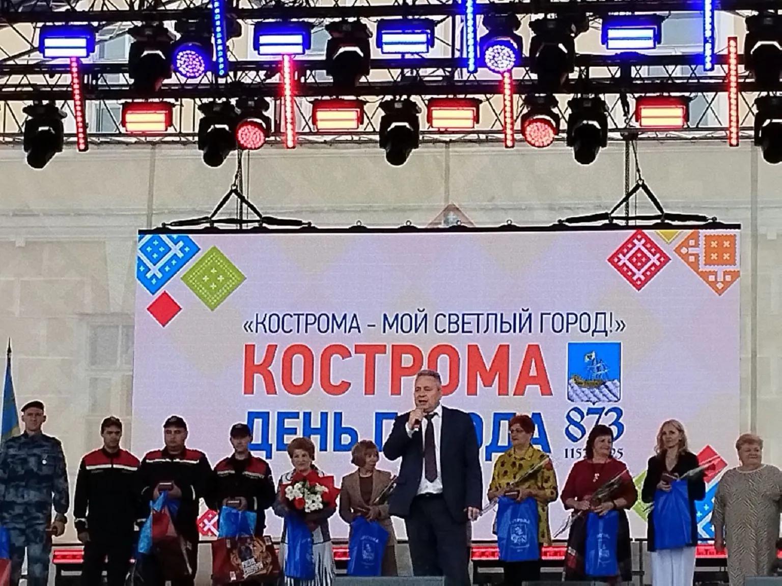 Мероприятия, посвященные празднованию Дня города01
