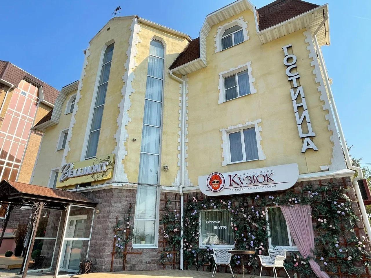 Ресторация "Счастливый кузюк"