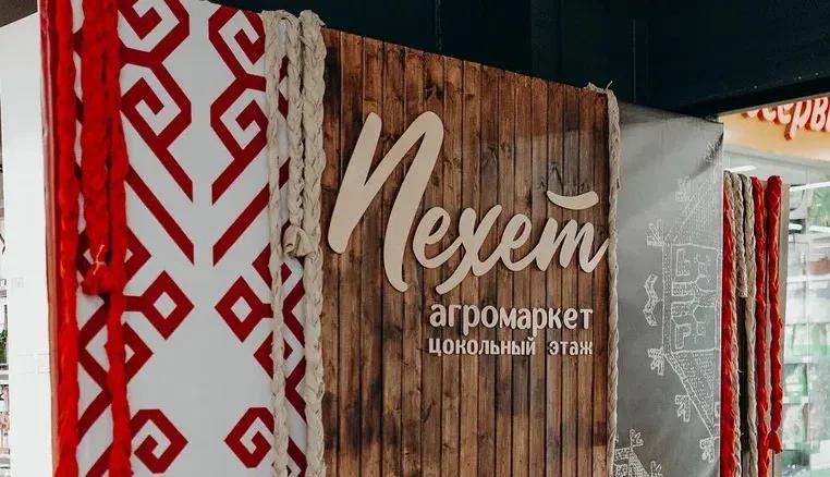 Фото: Минэконразвития Чувашии