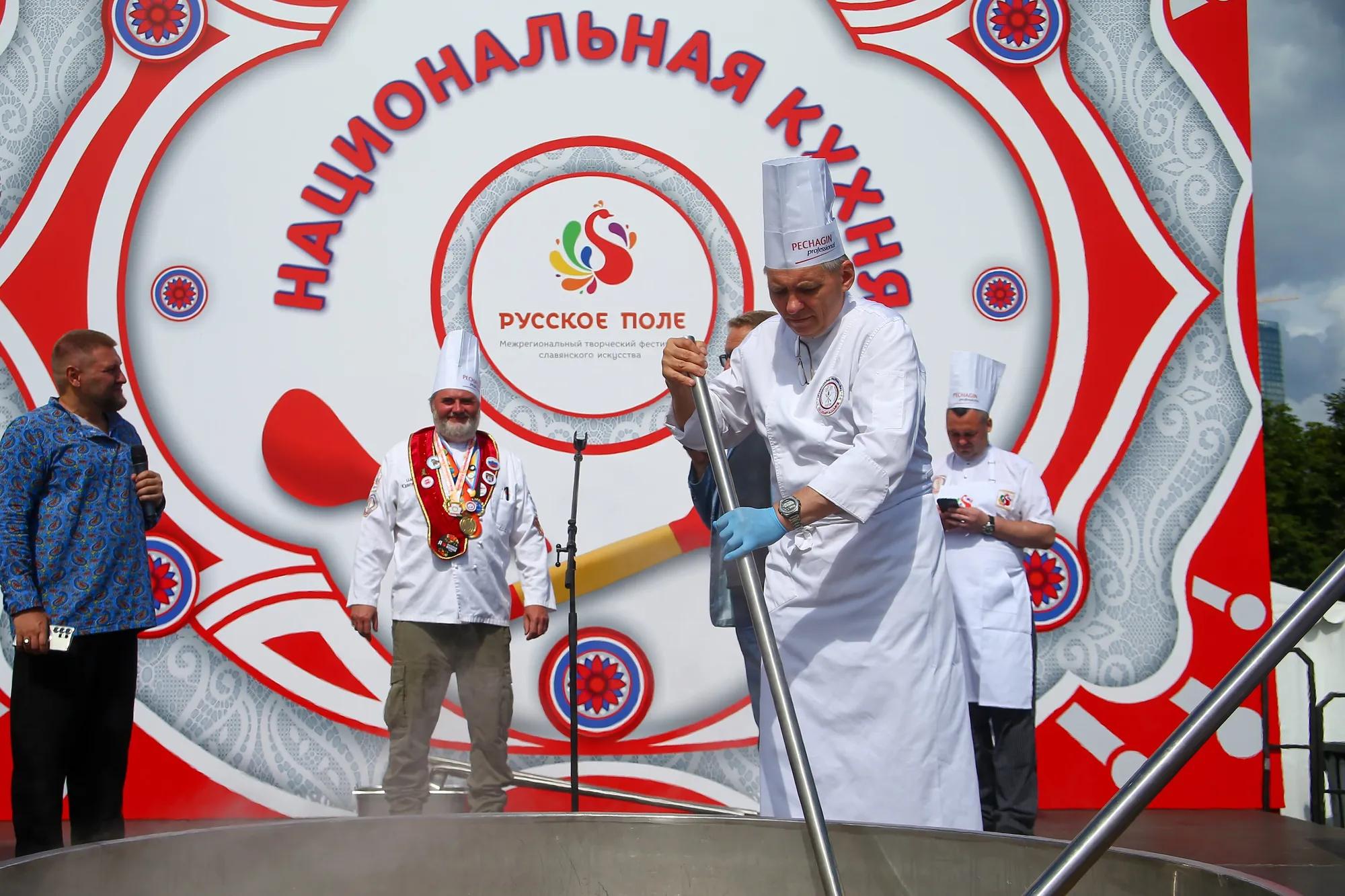 Фото: АГН «Москва»