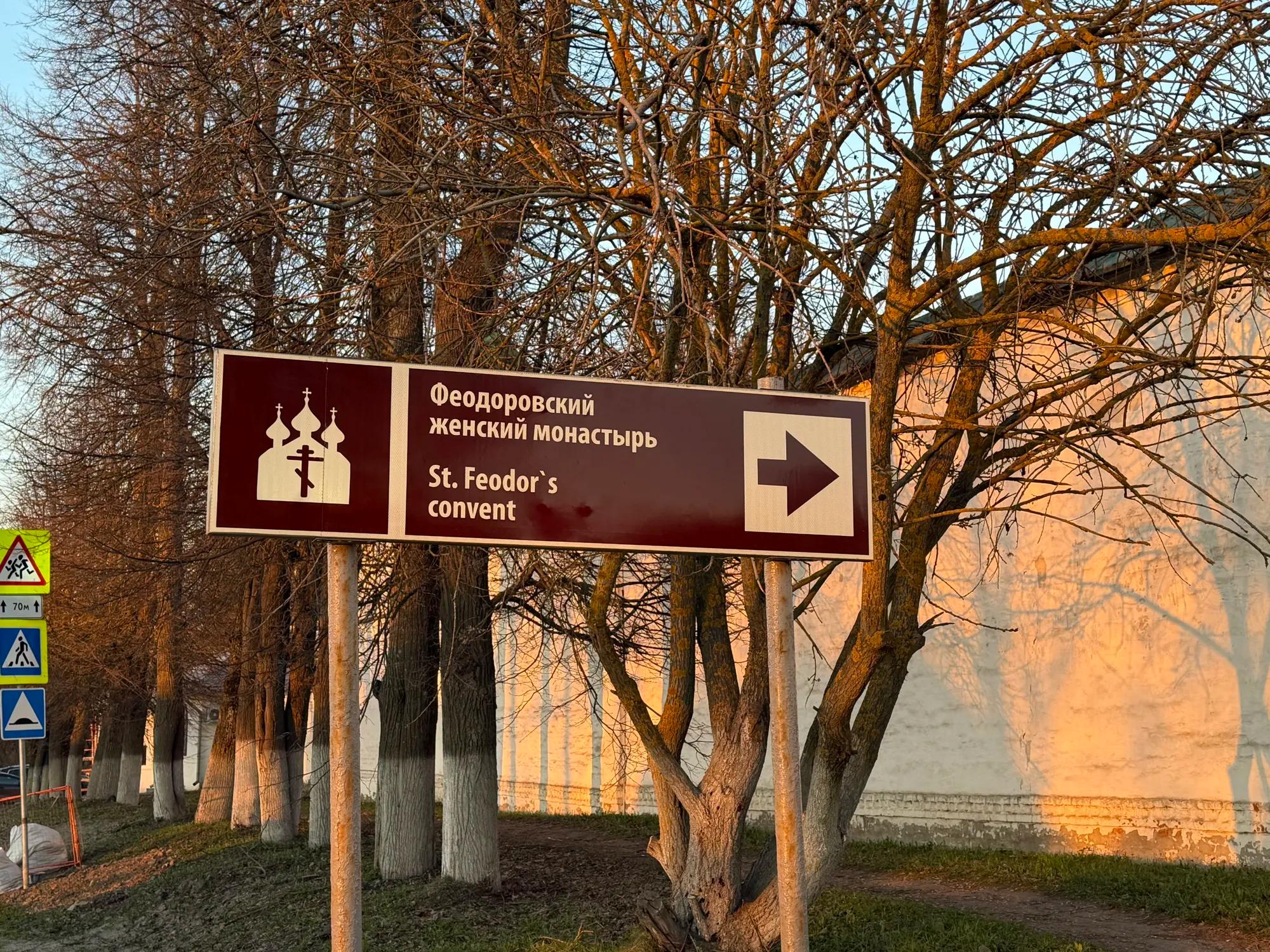Департамент культуры Ярославской области