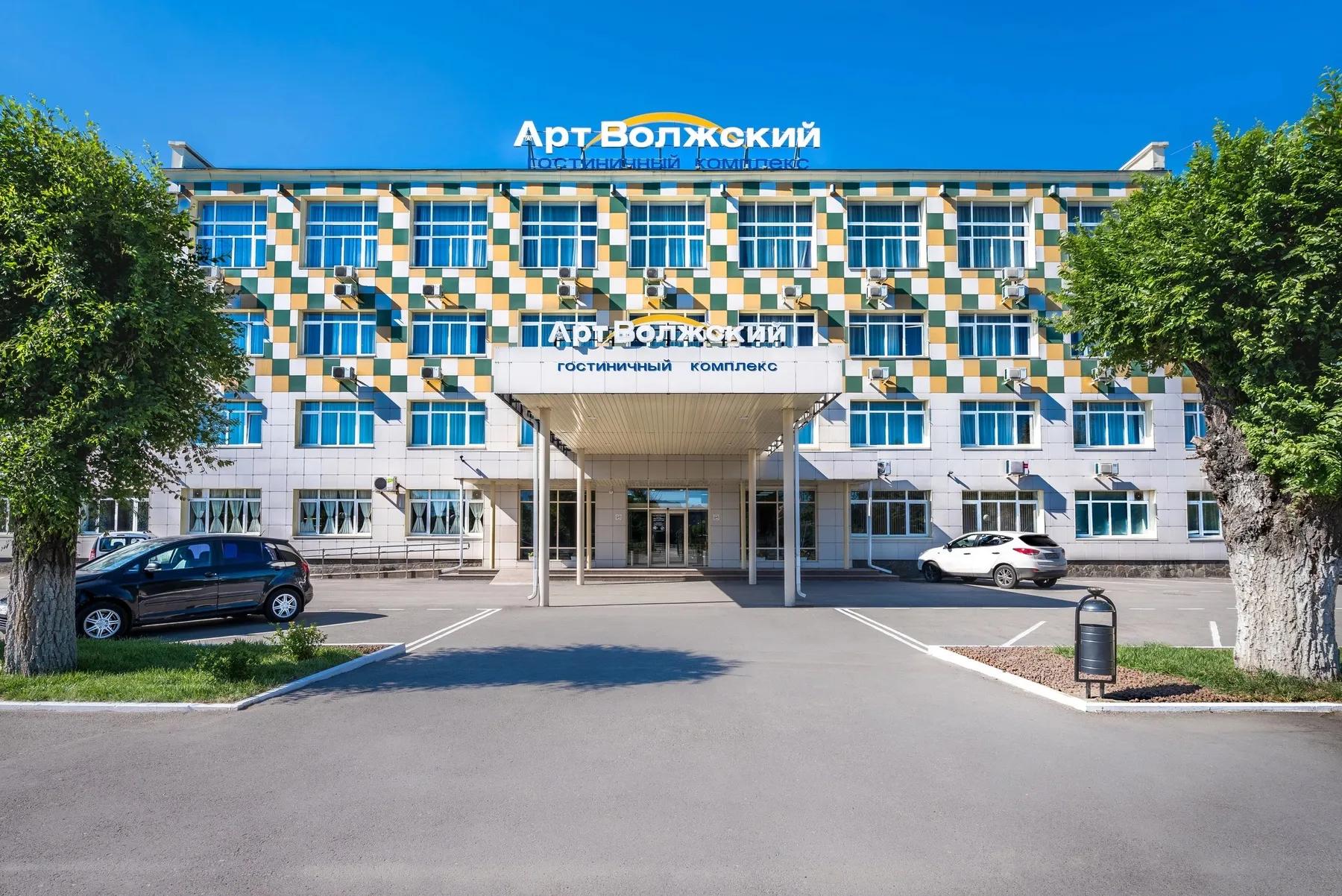 Гостиничный комплекс «Арт-Волжский»