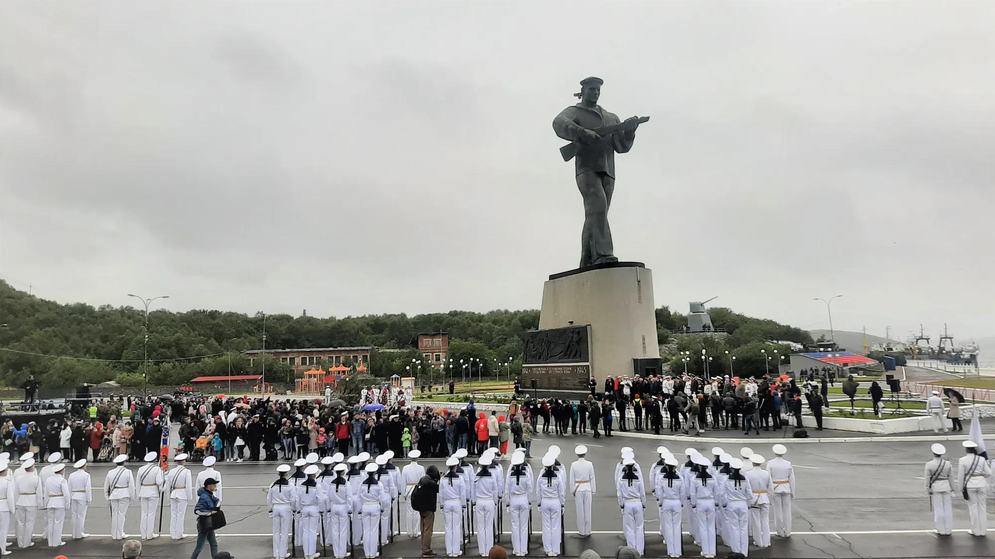 День Военно-Морского Флота Российской Федерации