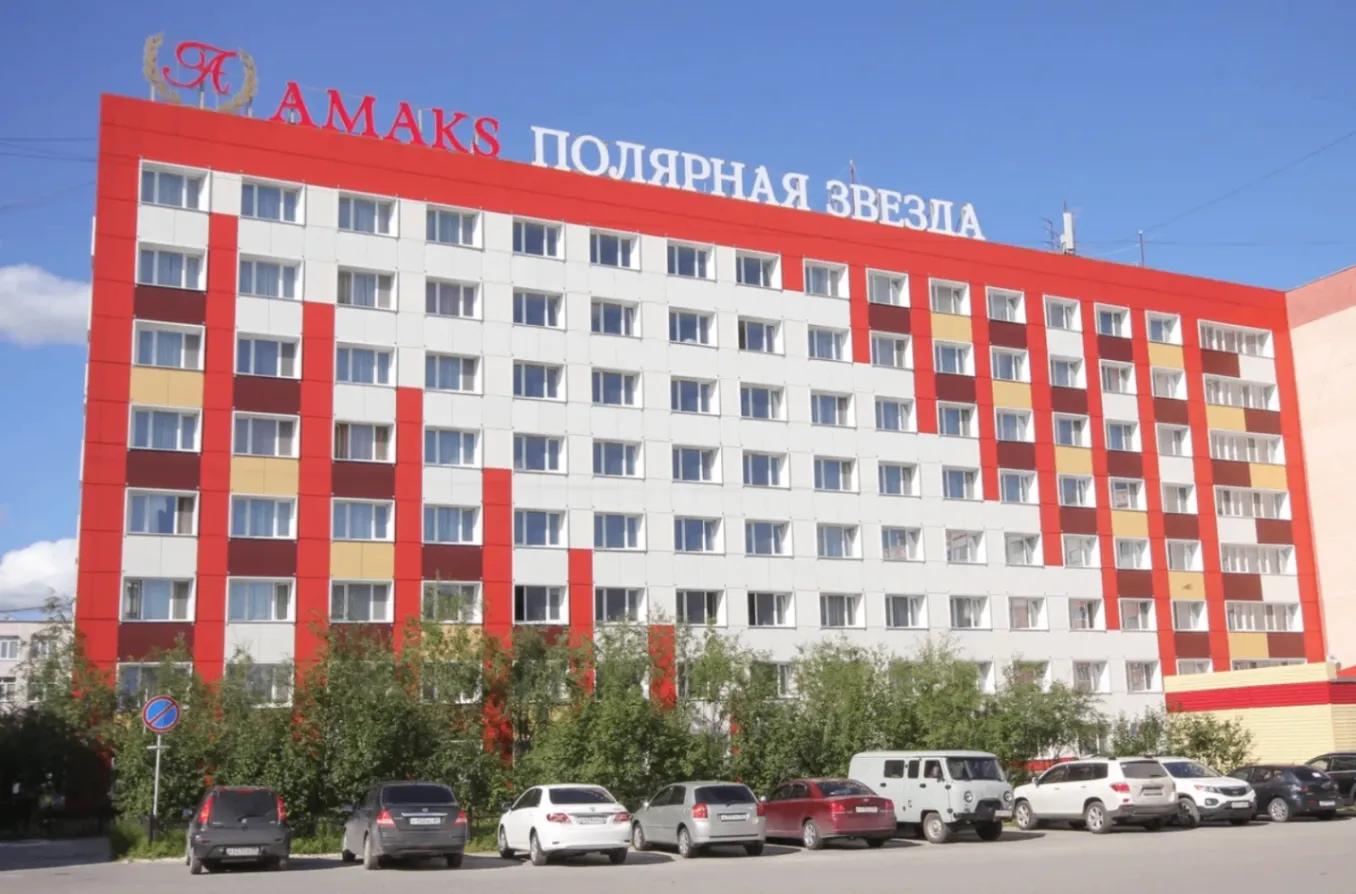 Амакс Полярнаяя звезда