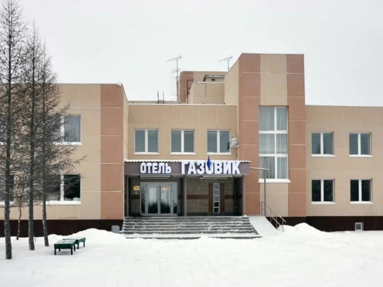 отель газовик