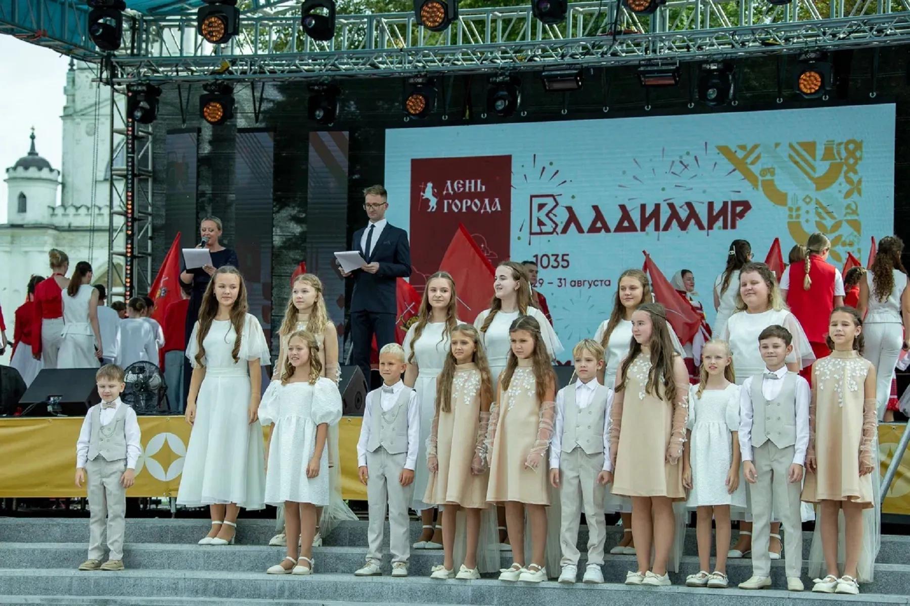 день города
