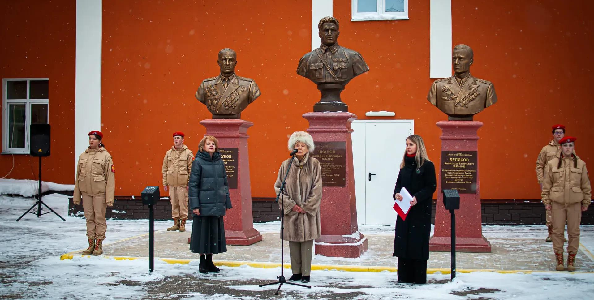 Чкаловск Пресс-служба Правительства Нижегородской области