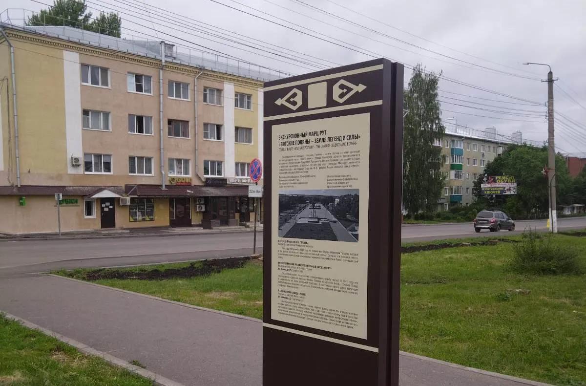 Фото: Управление массовых коммуникаций Кировской области