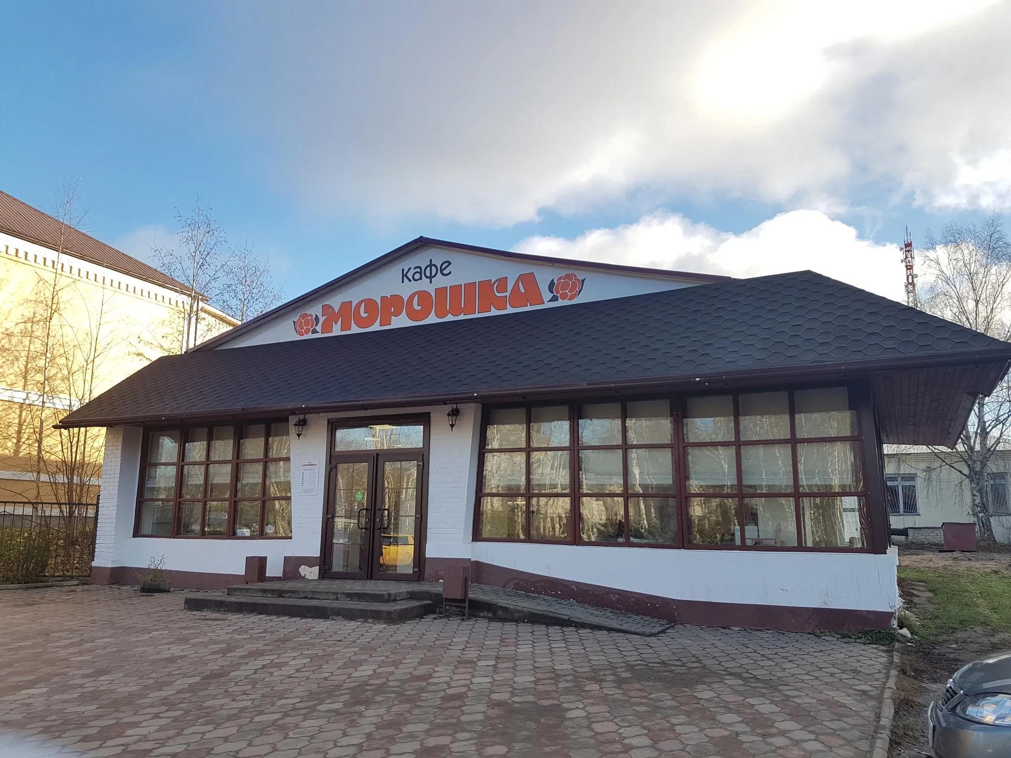 кафе "Морошка" 1