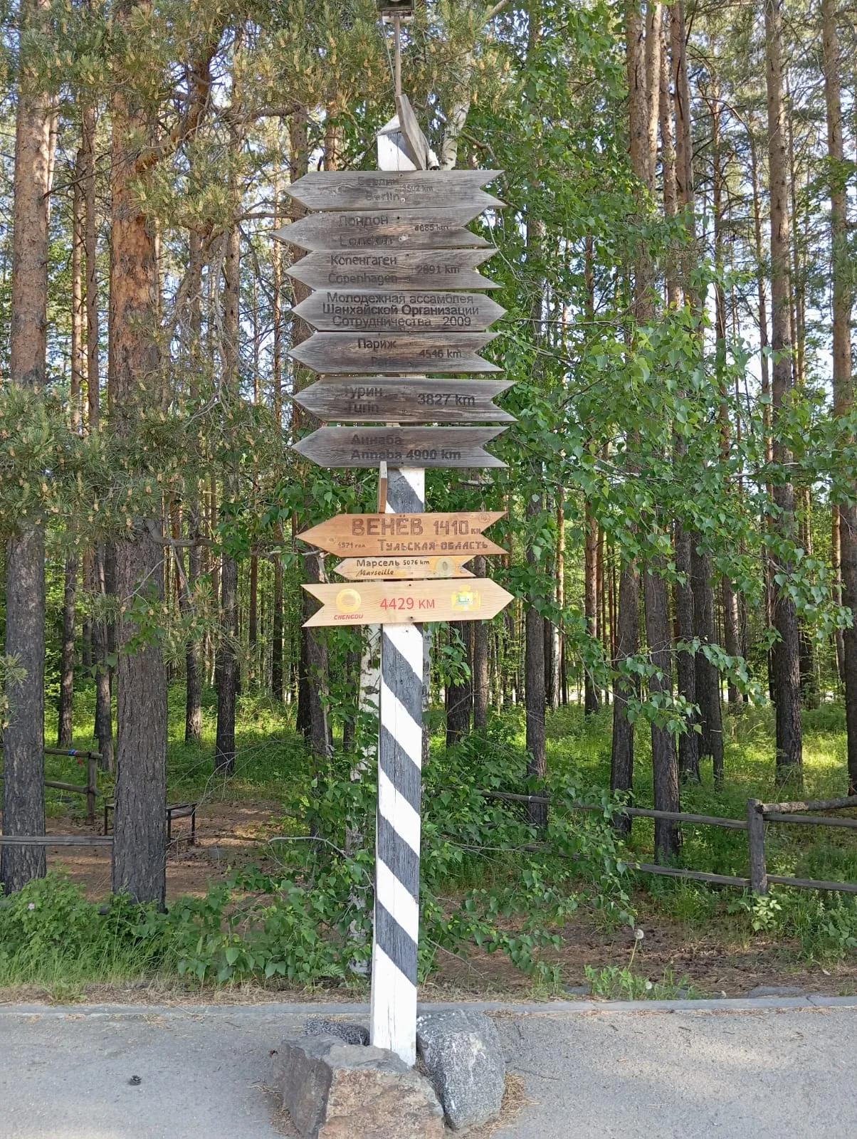 Фото: ГБУ СО «ЦРТ СО»