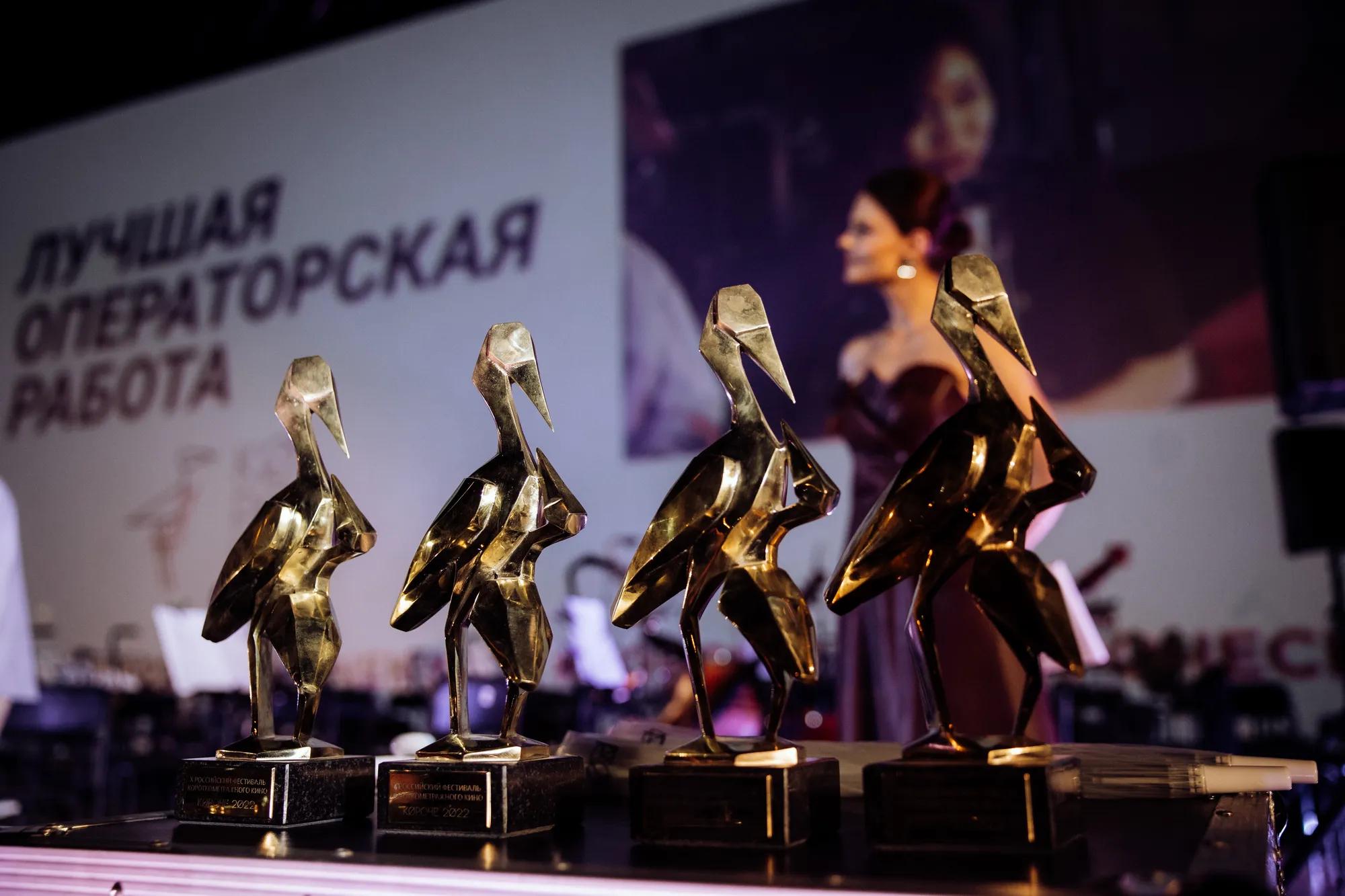 Фото: фестиваль «Короче»