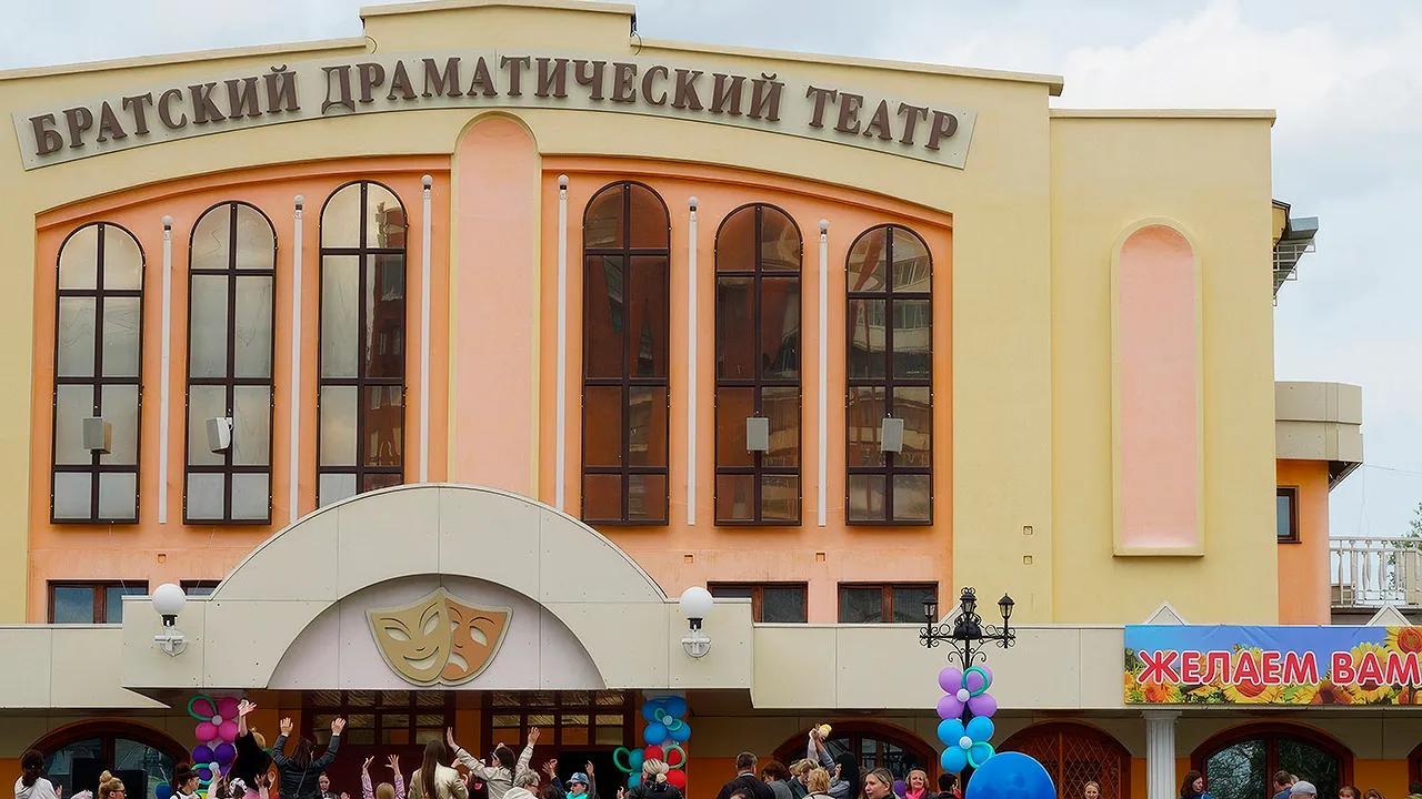 Фото: администрация города Братска