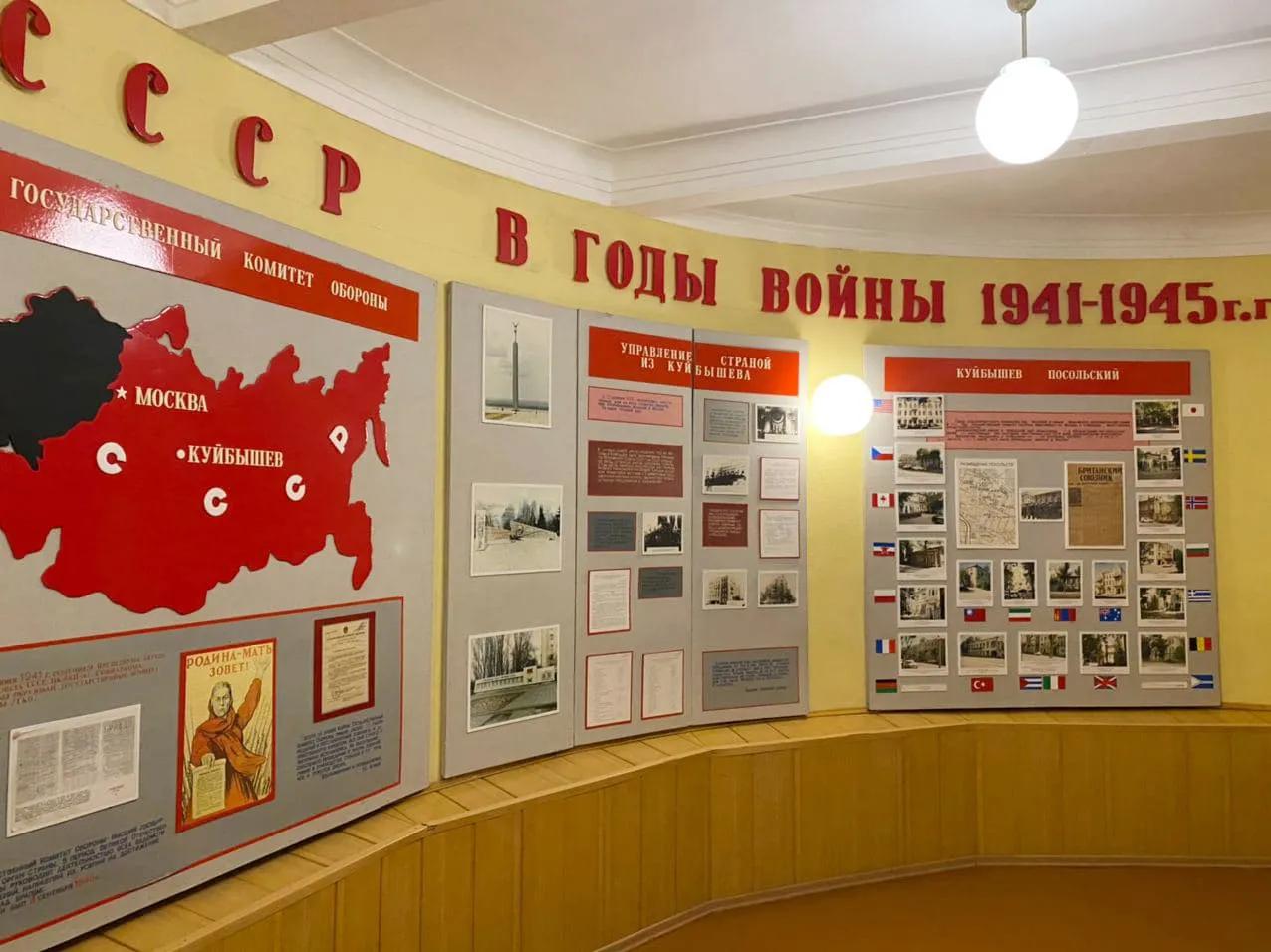 Фото: Туристский информационный центр Самарской области