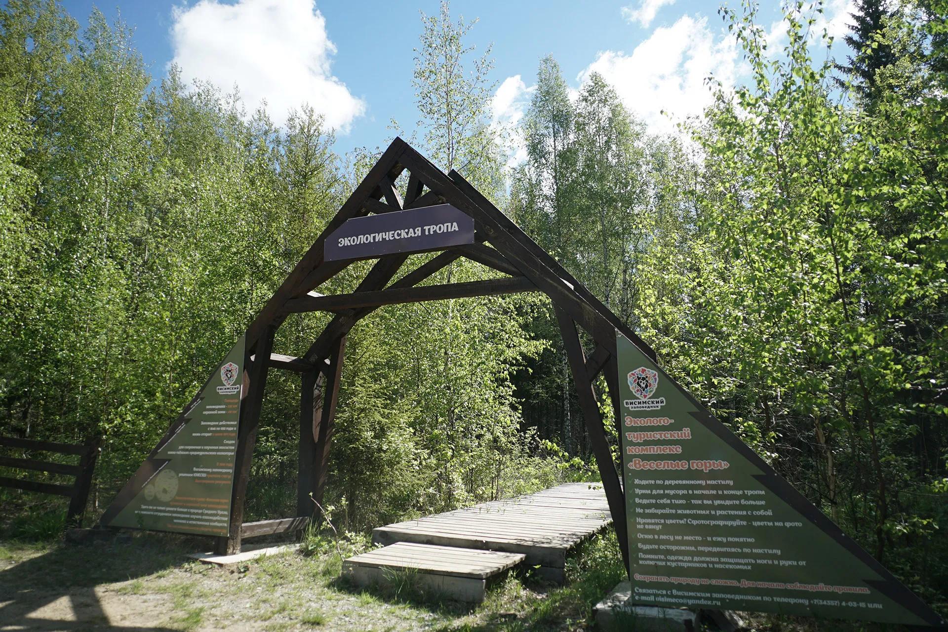 Фото: пресс-служба БУТ