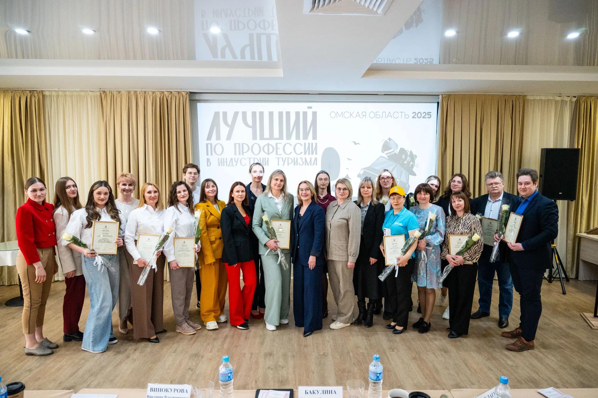 Лучший по профессии в индустрии туризма