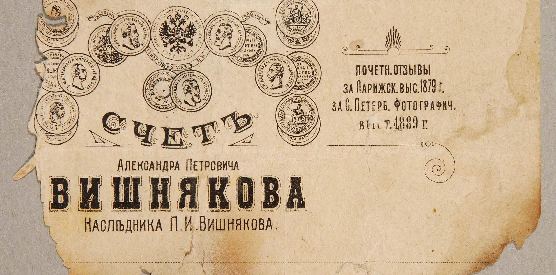 Фото предоставлено Жостовской фабрикой декоративной росписи