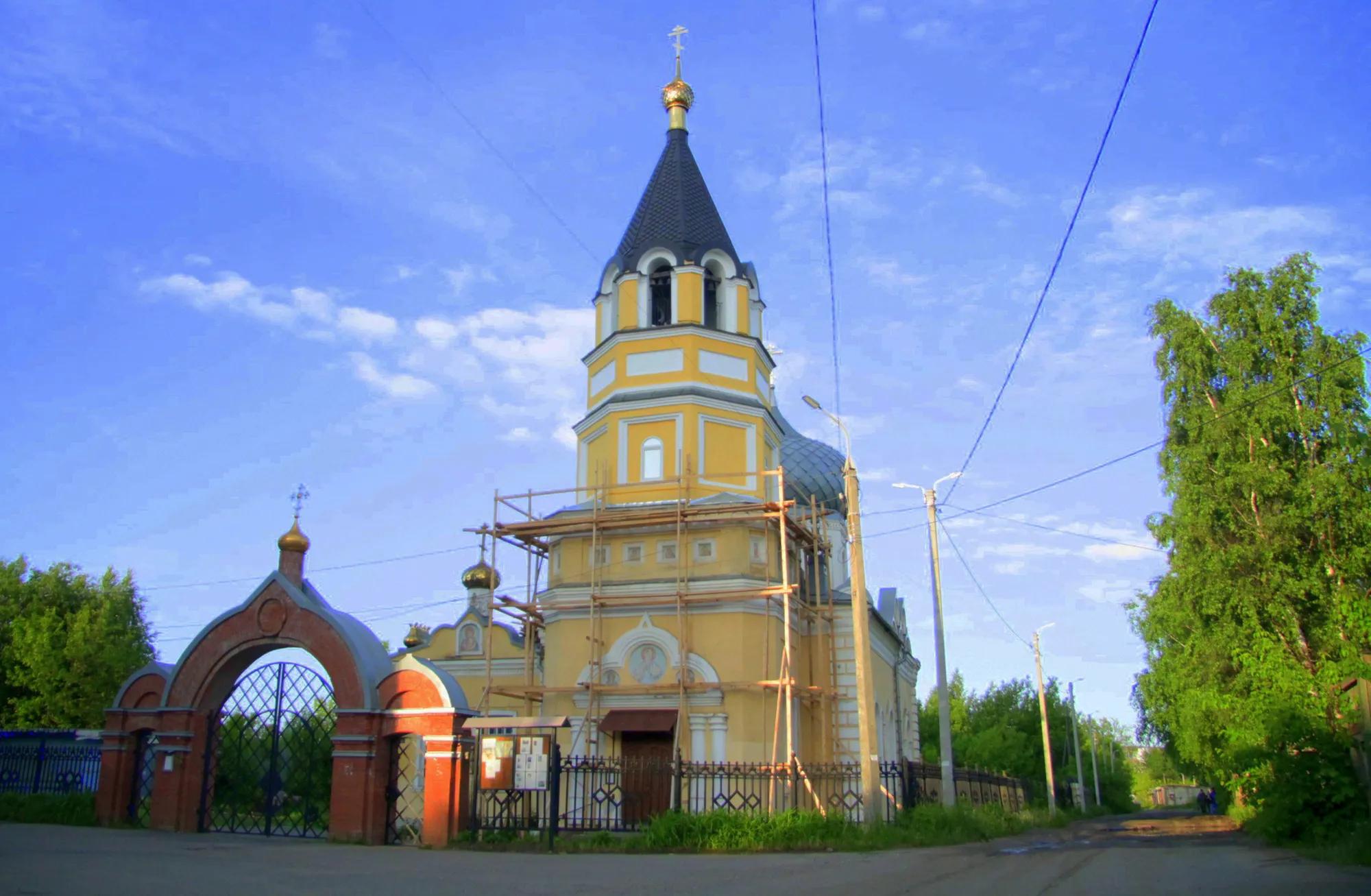 Фото: Рыбинская Епархия Русской Православной Церкви (Московский Патриархат)