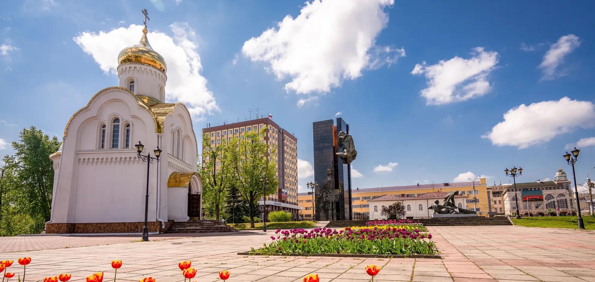 Иваново shutterstock_2782610469