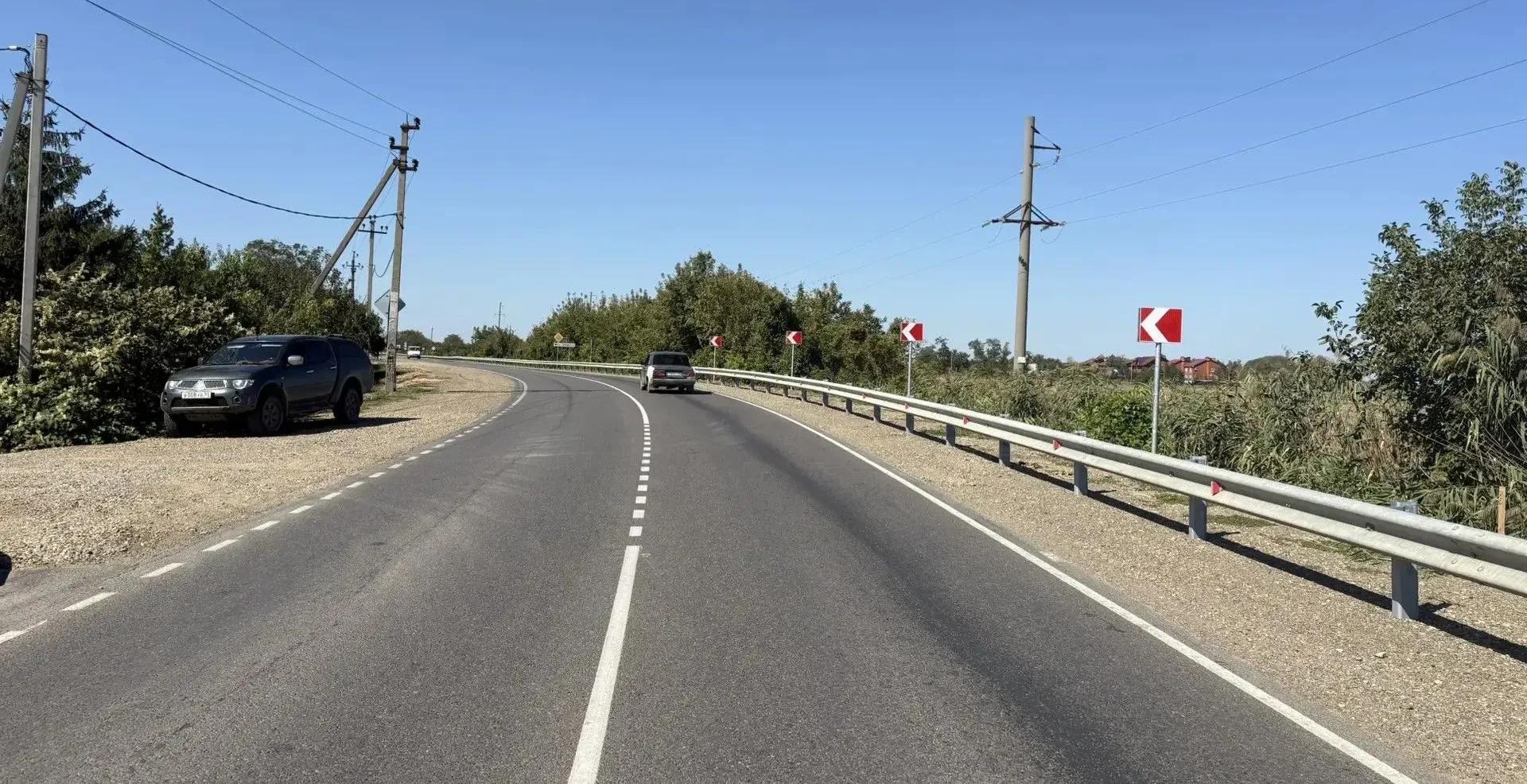 Дорога