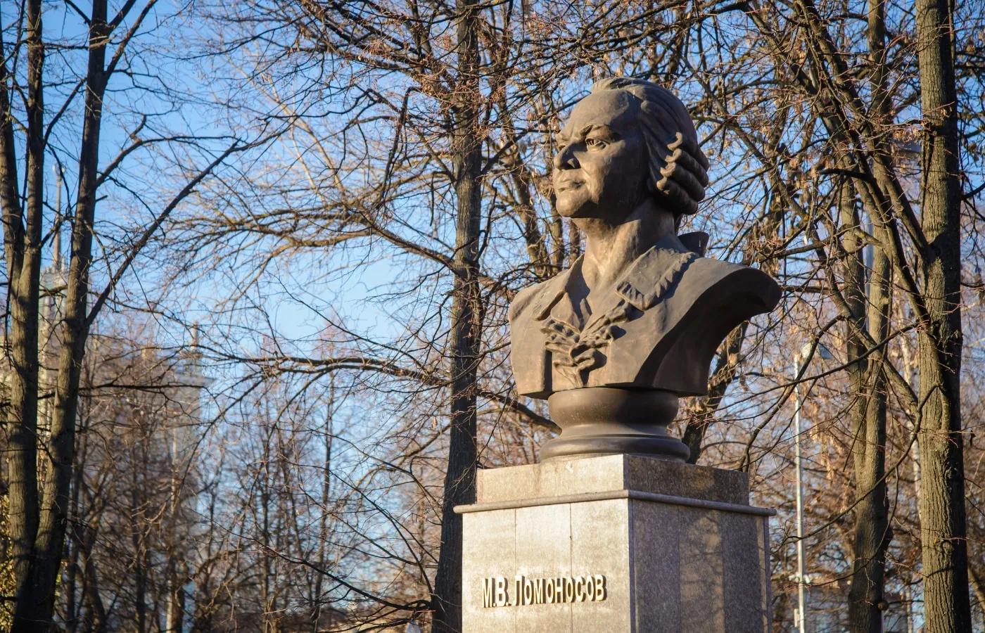 Бюст М.В. Ломоносова в сквере «Крылья Советов»