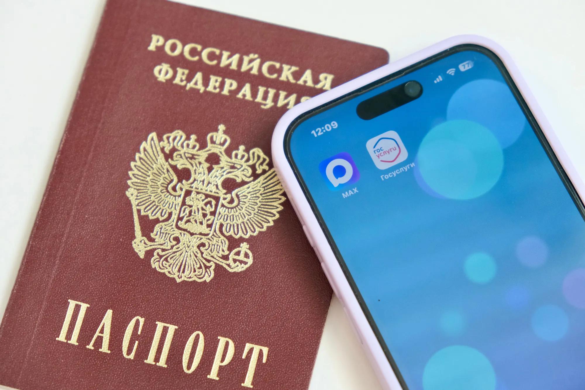 Макс shutterstock_2703139217