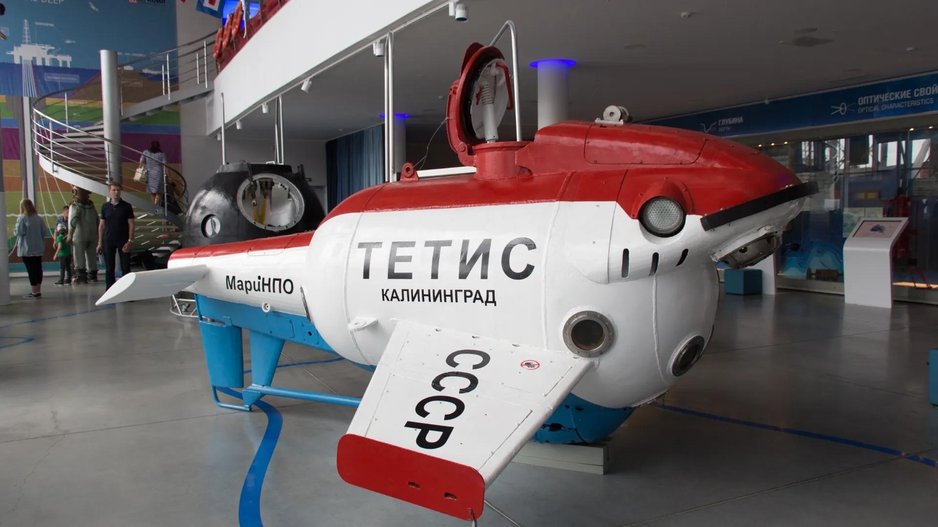Глубоководный батискаф «Тетис»