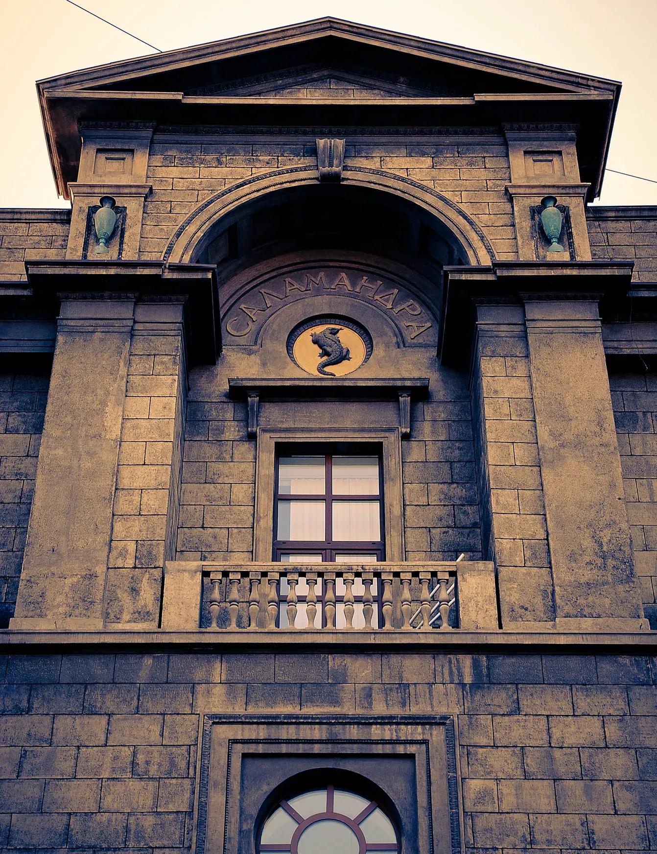 Фото: Shutterstock / Natalya Zatsarinnaya