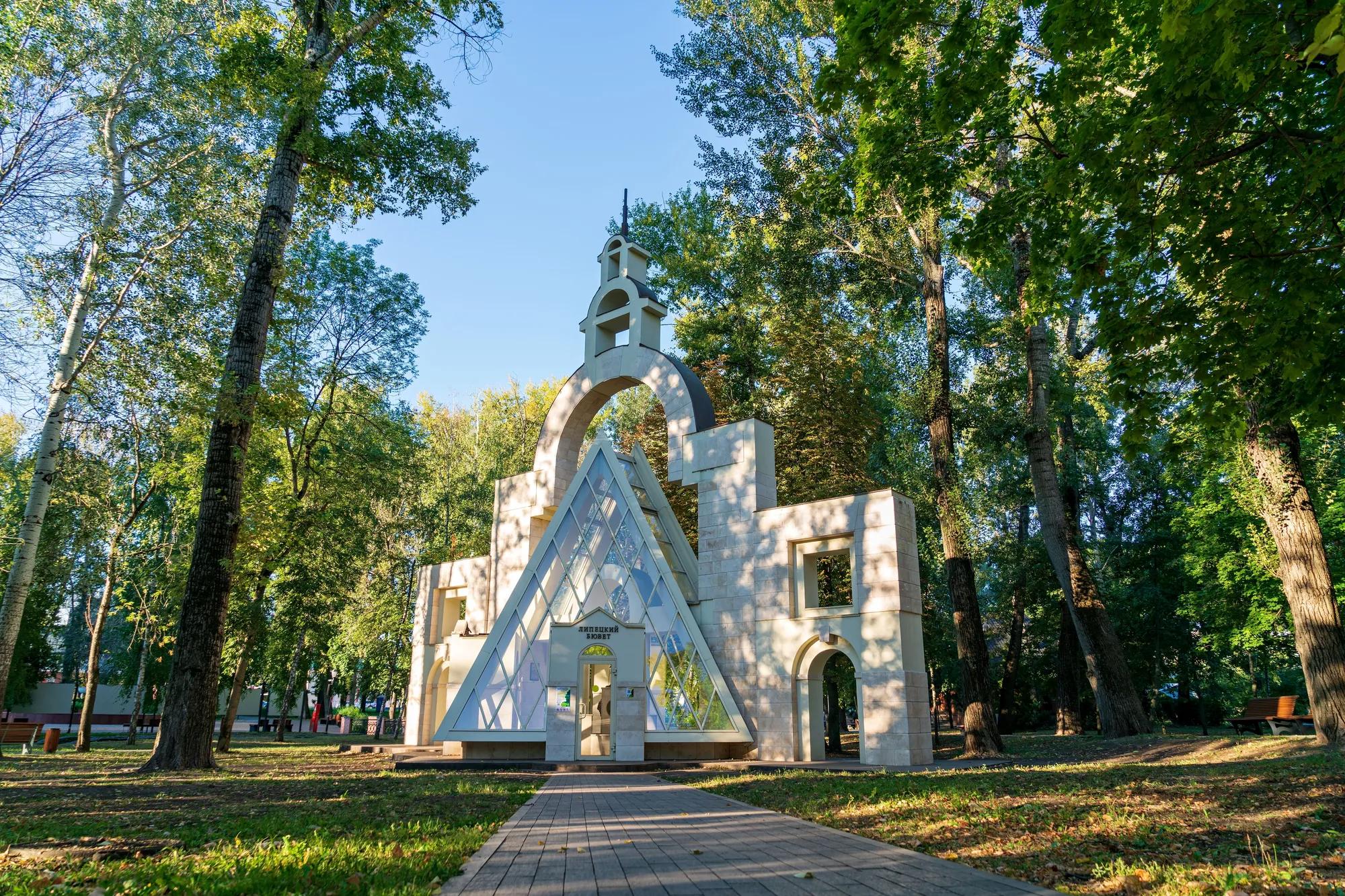 Нижний парк Липецк shutterstock_2359298555