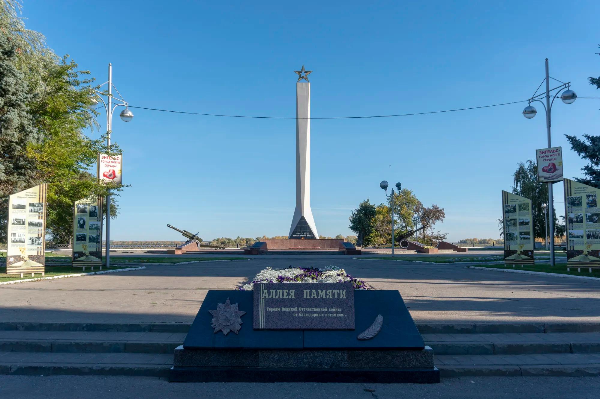 Фото: Саратовский ТИЦ