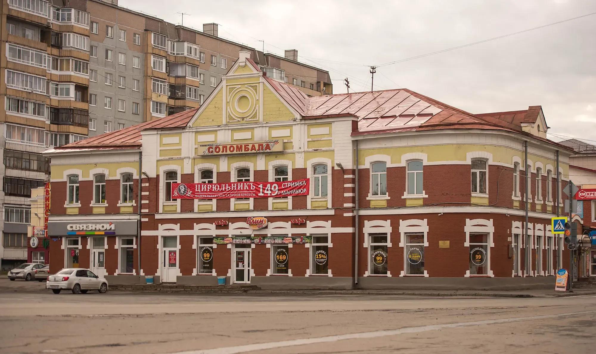 Фото: КГУ АО «Центр развития туризма и культуры архангельской области»