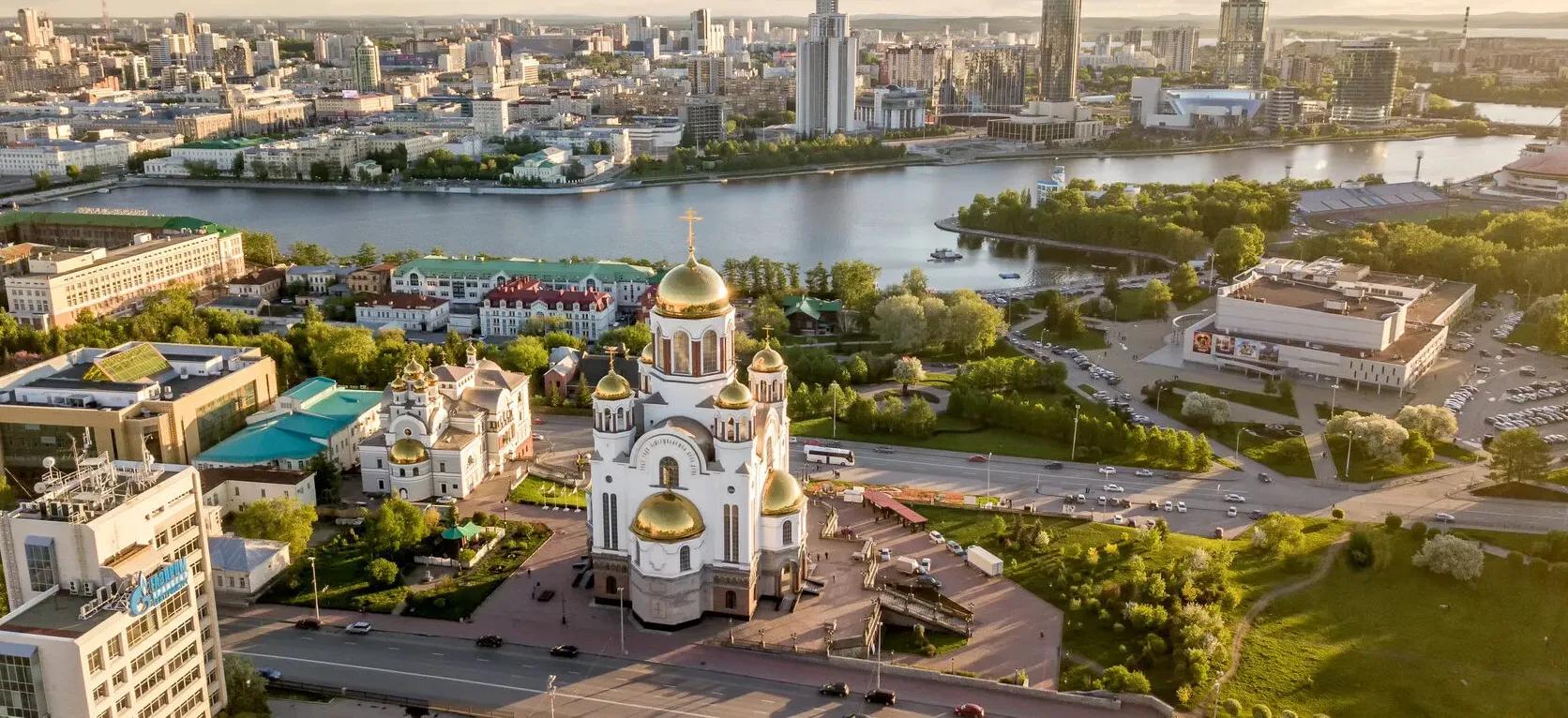 Путешествие по Уралу дорогой семьи Романовых