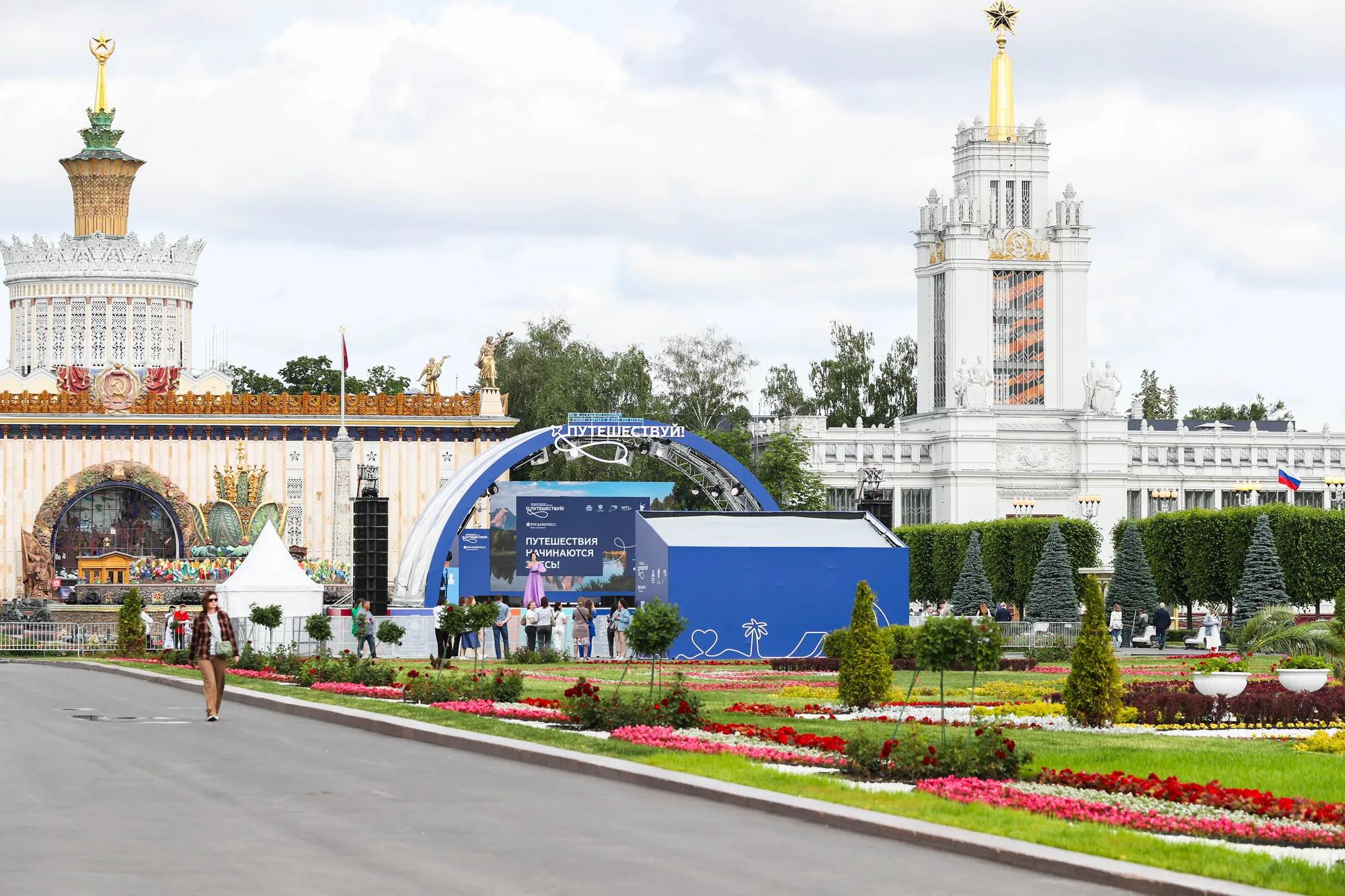 Анатолий Стребелев форум Путешествуй