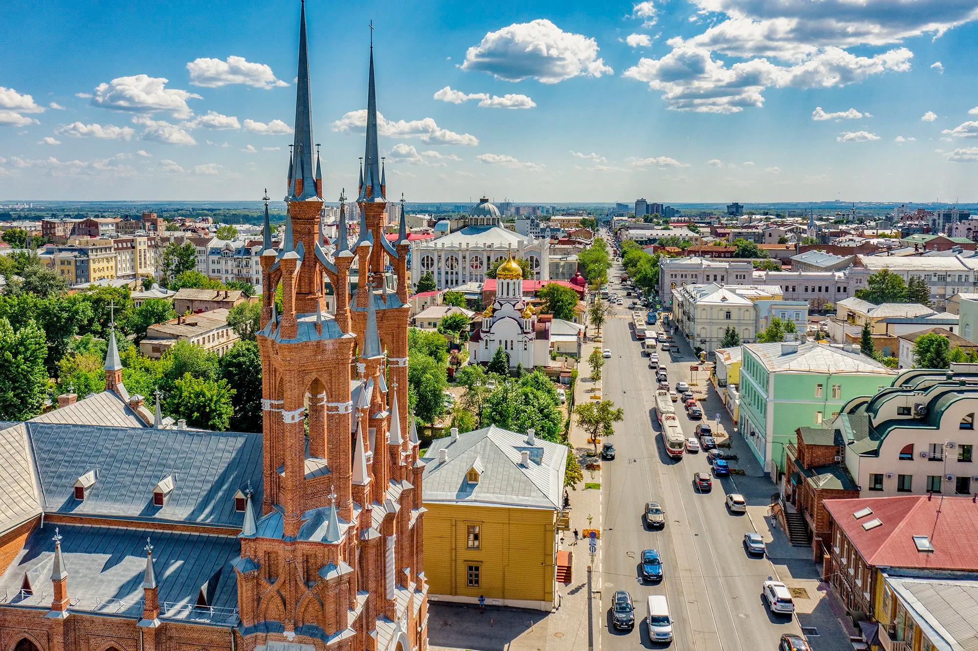 Самара
