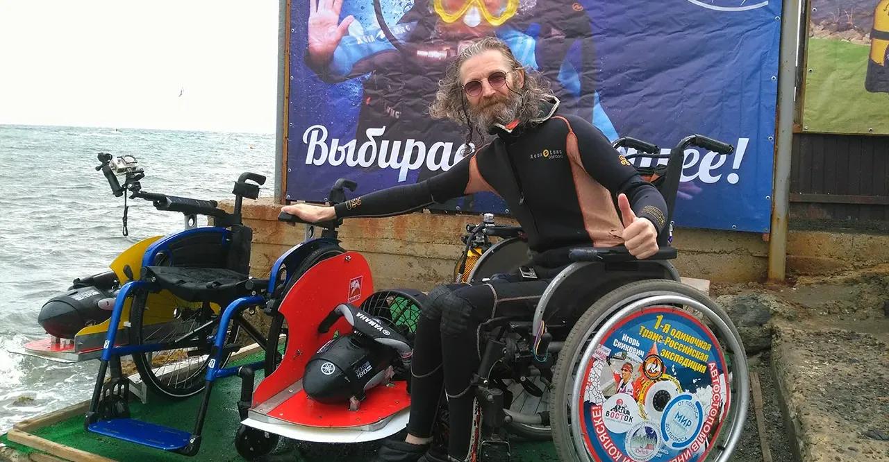 Фото из архива Игоря Скикевича