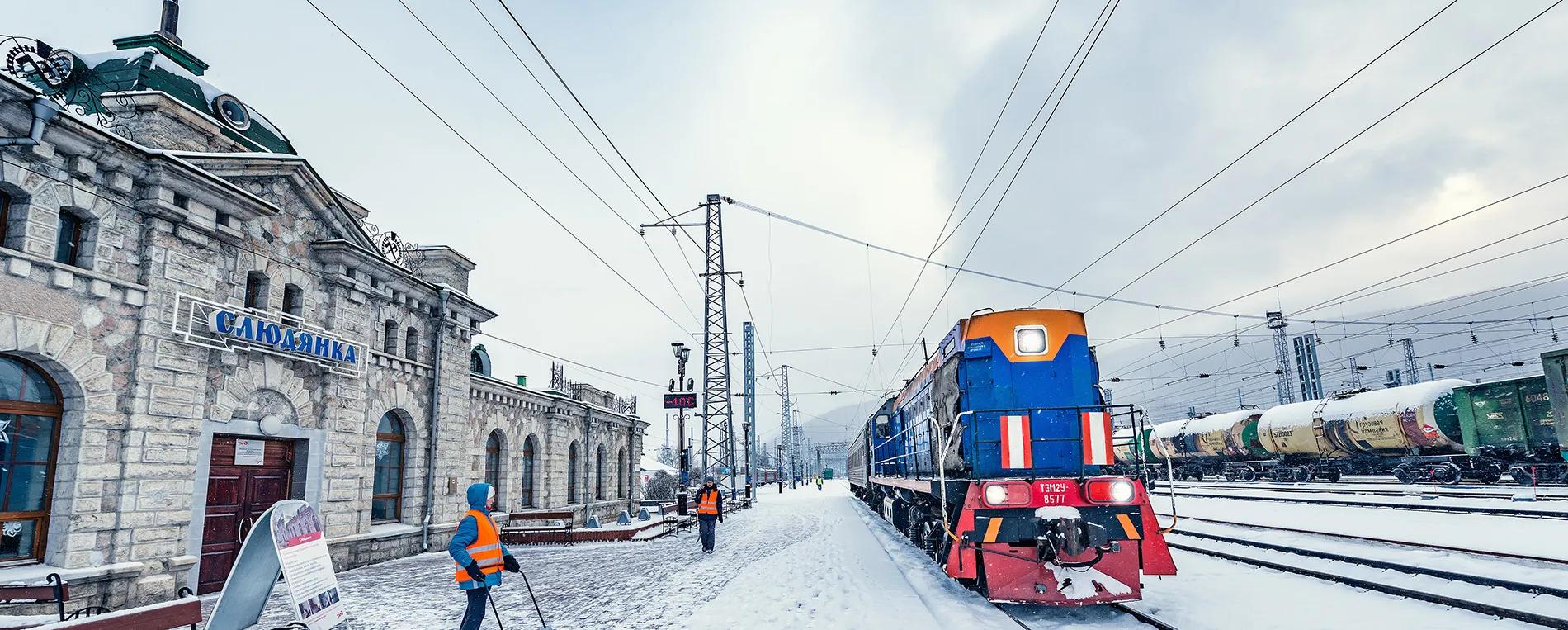 Слюдянка_shutterstock_1063372982