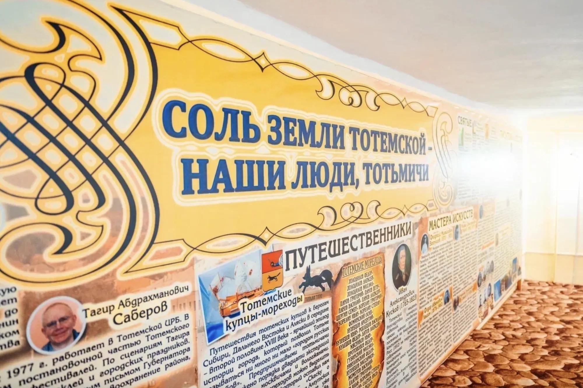 Фото: Туристский информационный центр Вологодской области
