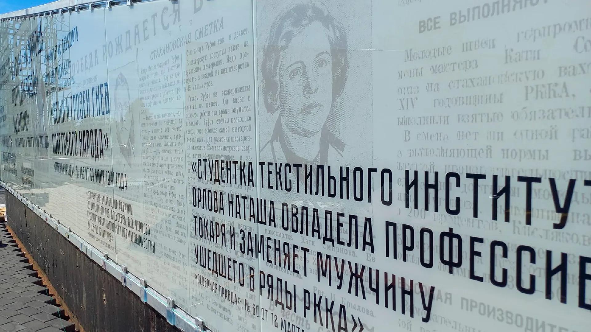 Фото: официальный канал главы Администрации города Костромы