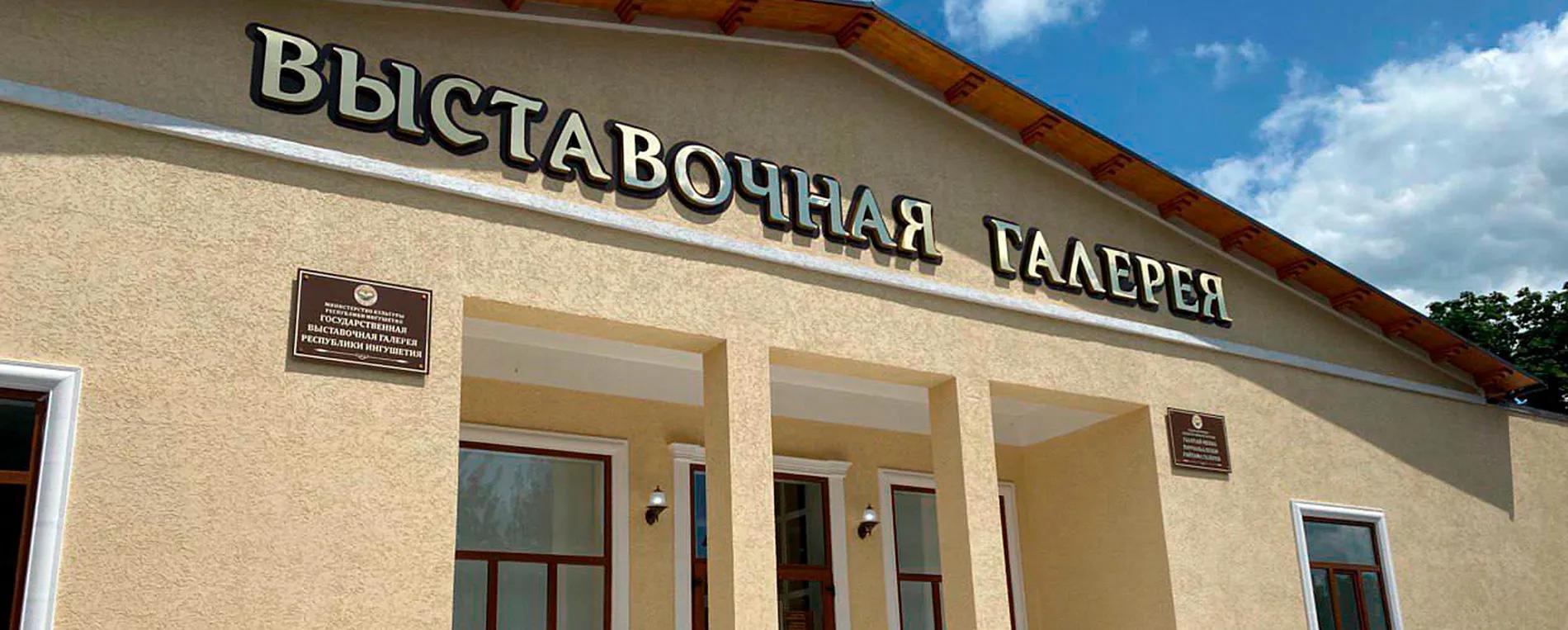 Сунжа_Минкульт