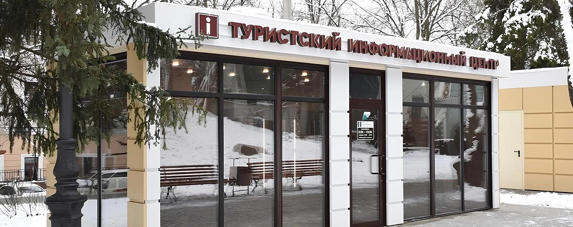 ТИЦ_Пенза
