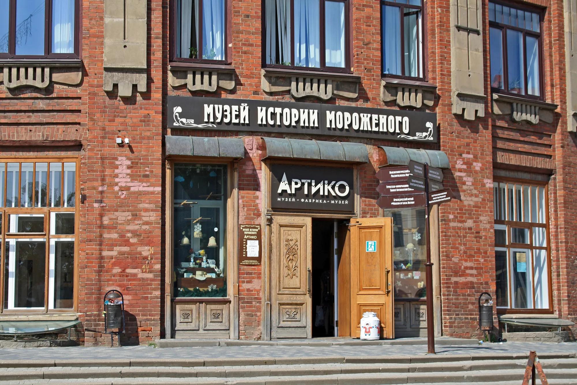 Фото: Shutterstock / Tatiana_Panova