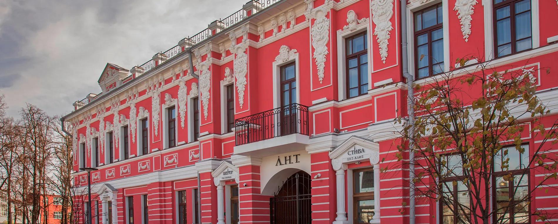 Тула_shutterstock_2126995781