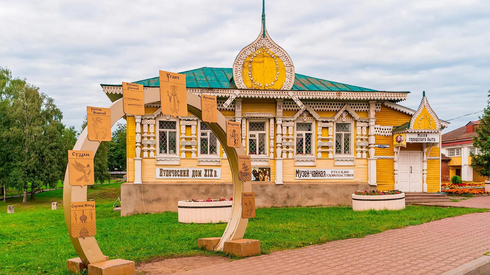 Фото: shutterstock.com (автор Stetiukha Kristina)