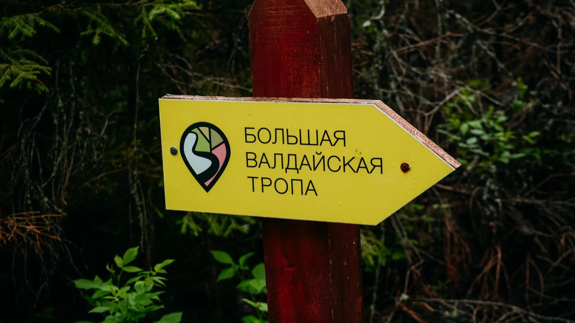 Фото: Туристический офис «Русь Новгородская»