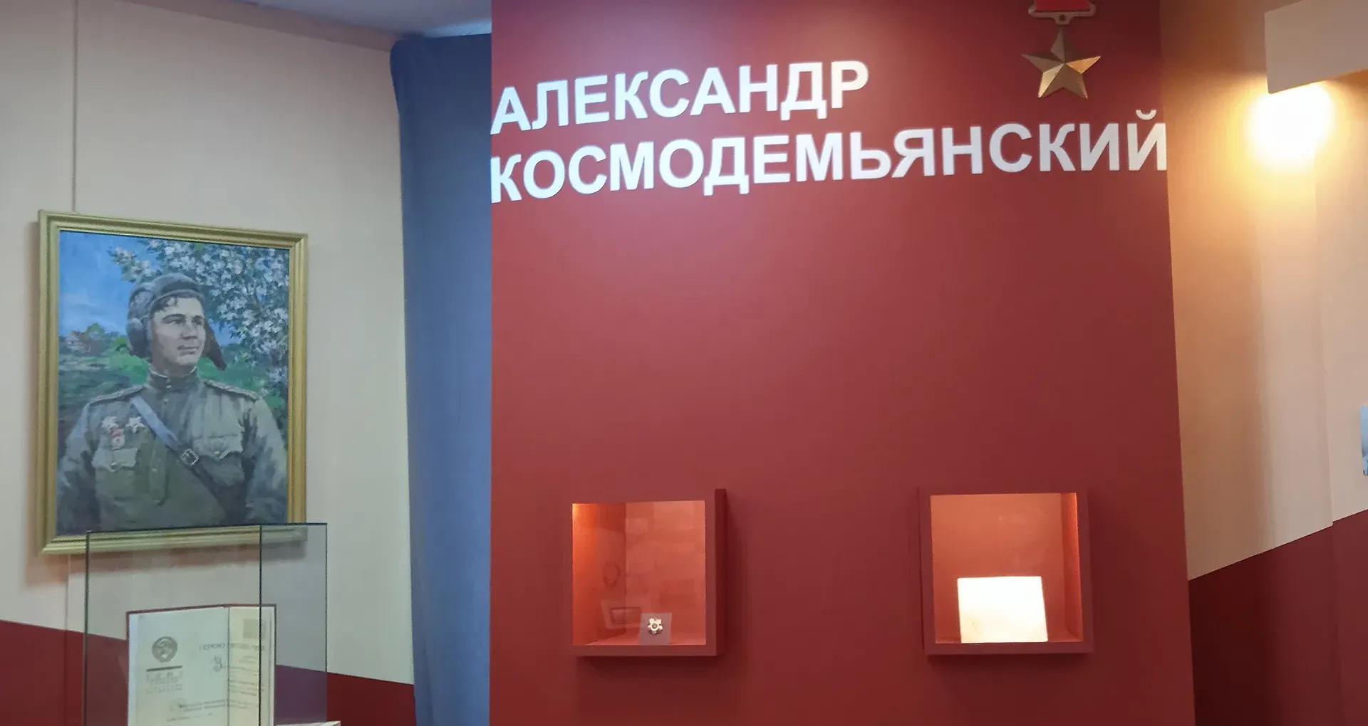 Фото предоставлено Музейно-образовательным центром<br>«Земля героев»