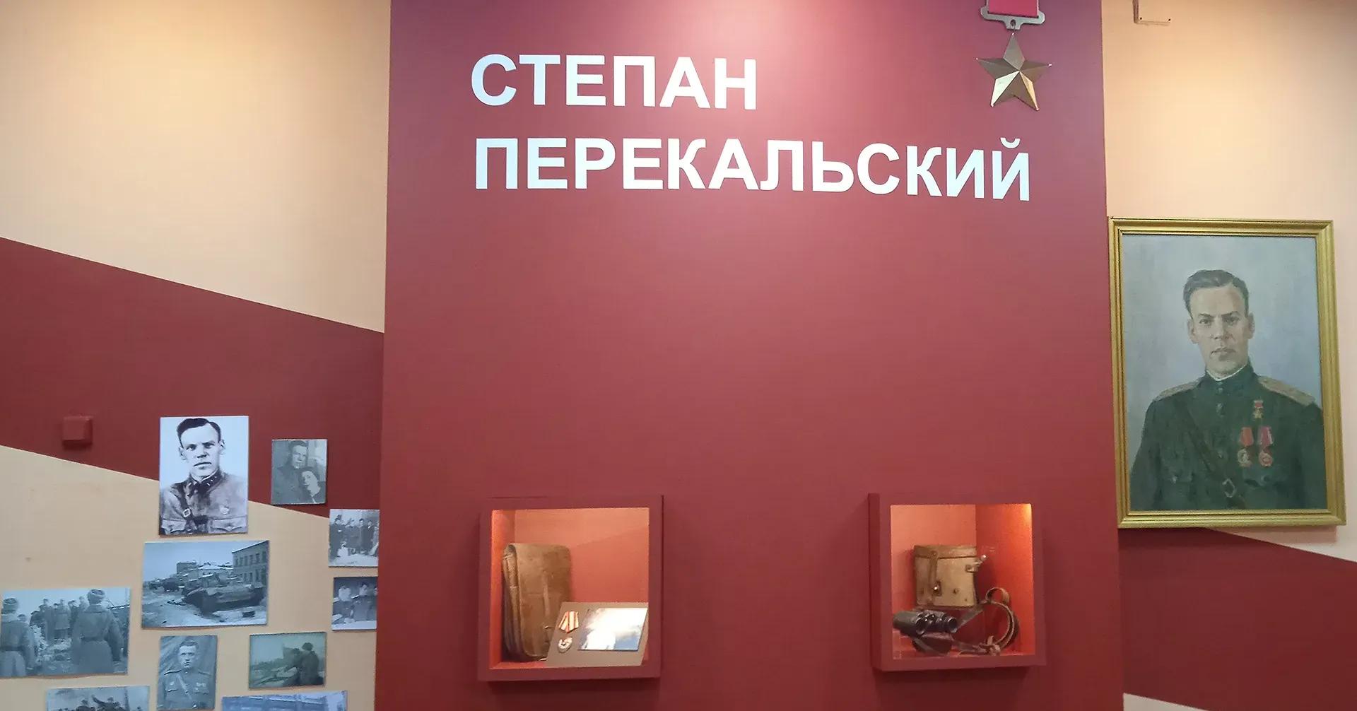 Фото предоставлено Музейно-образовательным центром<br>«Земля героев»