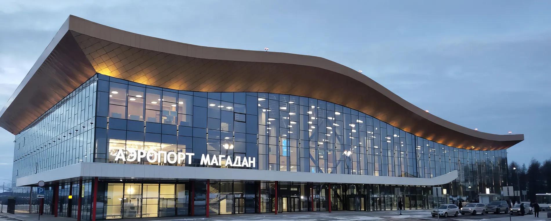 аэропорт_Магаданская обл