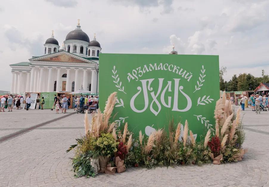 Фото: АНО «Агентство гостеприимства Нижегородской области»