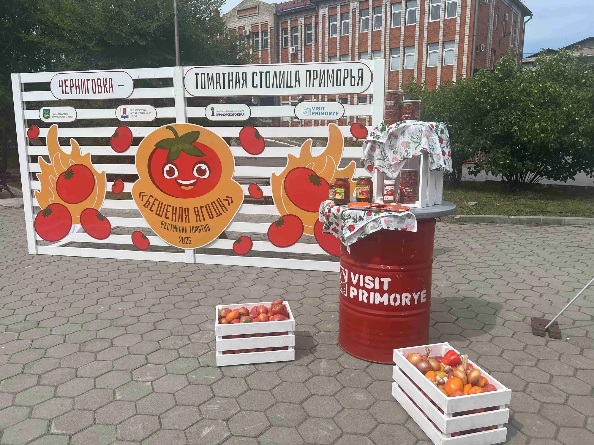 Фото: ТИЦ Приморского края